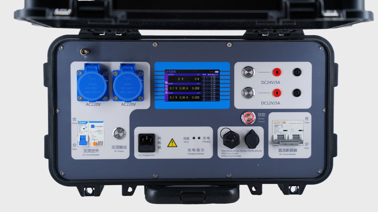 力兴电子LXE3000移动电源.jpg